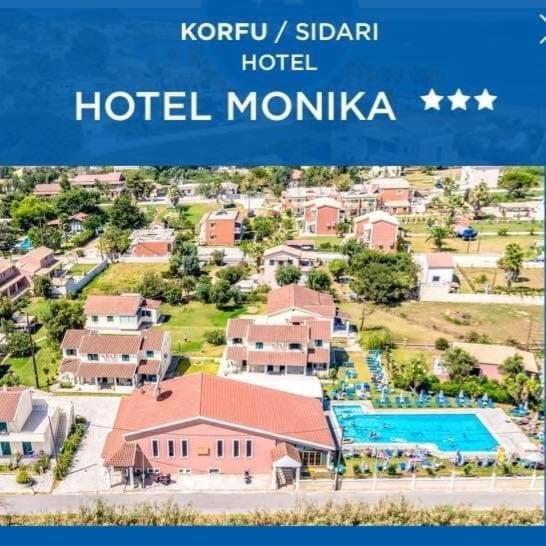 Monika Hotel Sidari 斯达林 外观 照片